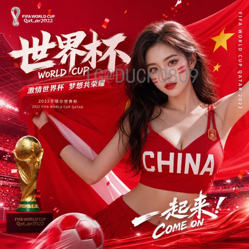 官方2026年美加墨世界杯举办国家一览：三国联合主办全面解析