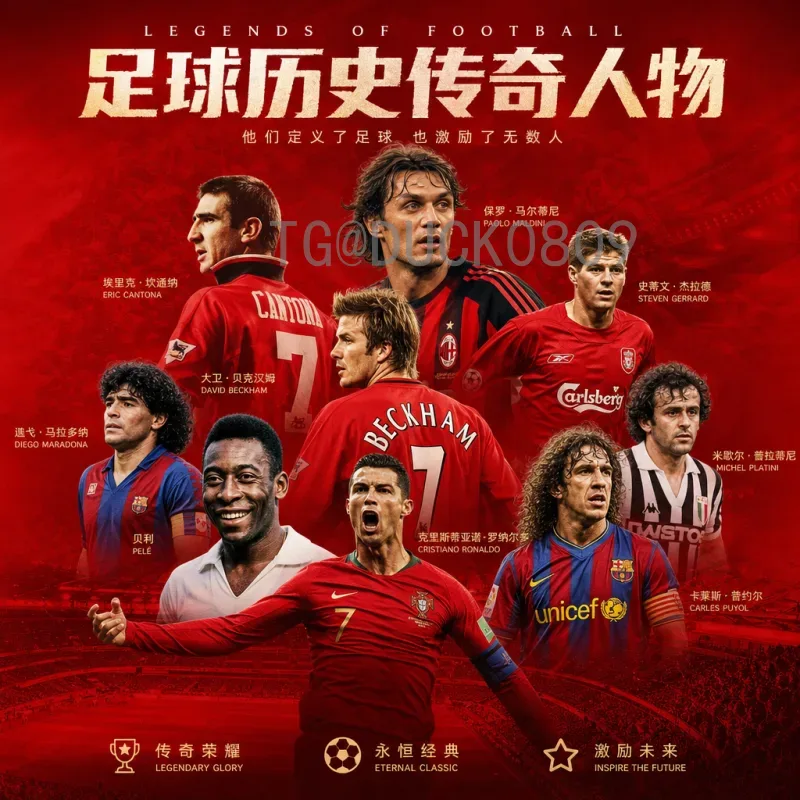 深度解析2026年美加墨世界杯48队赛制变化：扩军后的新格局与挑战