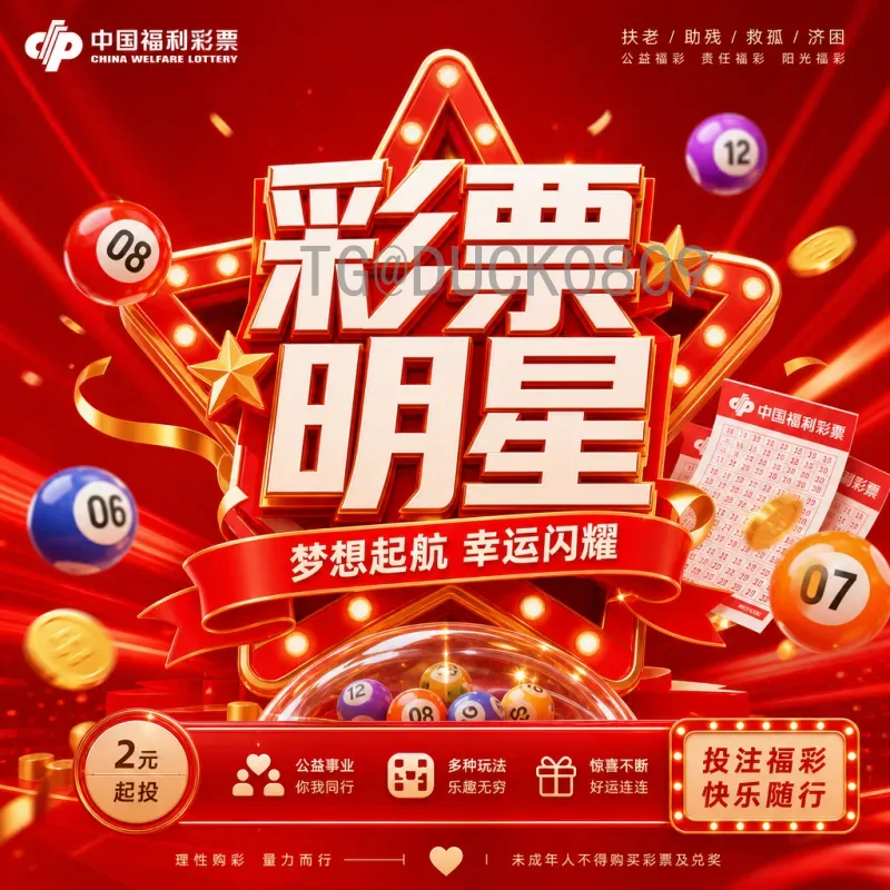 2026美加墨世界杯淘汰赛规则大变革：48队扩军后的全新赛制解析